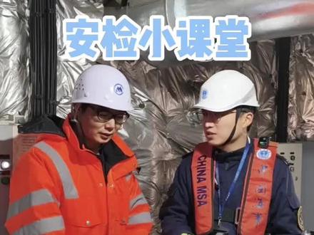 内河船舶舵机报警测试#航海 #船舶 #中国船舶 #黄浦江 #船舶运输