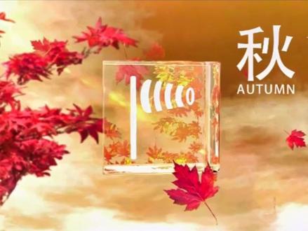 2021年9月19日│秦安县电视台晚间天气预报#天气 #气象 #天气预报 #农业气象 #秦安#电视台