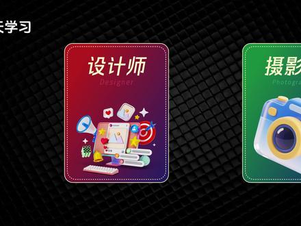 剪辑进阶第一期,我相信你看完就能学会! #剪辑教程 #剪辑干货 #高级感口播 #口播