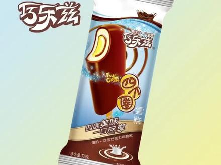 巧乐兹全部系列,你爱吃的我都有哦!