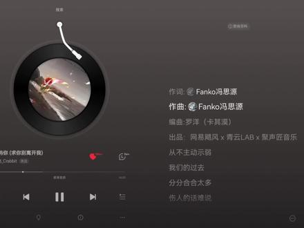 《海屿你》完整版#推歌#歌曲分享