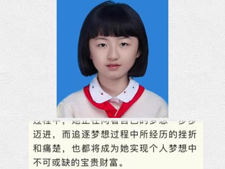 次旺德吉入选2023年度全国“新时代好少年”#新时代好少年