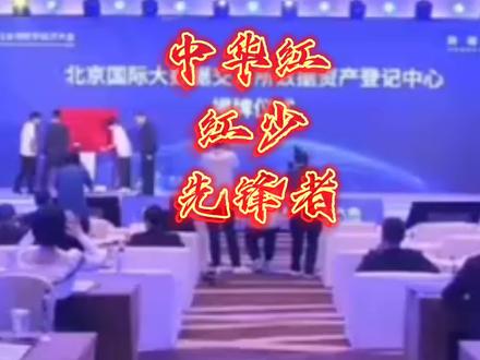 #派币#pi北京跨国数据登记中心成立!大家不用担心KYC了!稳了!#大数据推荐给有需要的人