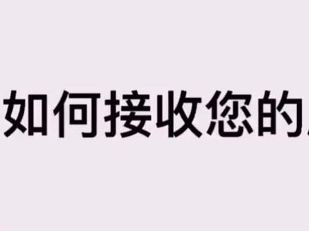 亚马逊仓库如何接收您的货物,产品包装,亚马逊标贴一定要规范贴#国际物流 #亚马逊fba物流 #双清包税 #上热门
