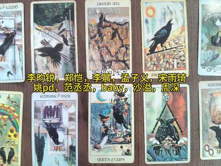 那就吃个跑男的瓜吧 #跑男 #白鹿 #八卦