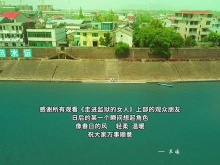 《走进监狱的女人上部:片》售后 :“你喜欢蝶,我也是”