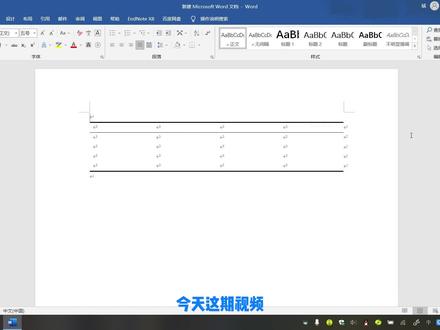 快速制作毕业论文三线表#毕业论文 #三线表 #论文 #SCI论文 #科研 #学术 #研究生
