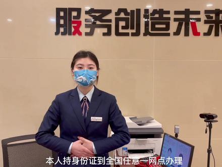 跟着小邮涨知识,银行卡不能绑定微信支付宝提示预留号码错误该怎么办呢?#小邮讲知识第三集 #抖音小助手 #我在岗位上