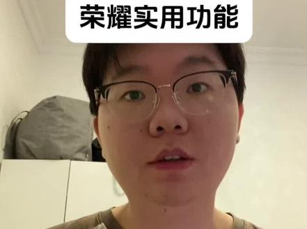 荣耀实用功能第35期:如何给证件添加水印#荣耀手机#荣耀手机隐藏功能 #手机使用技巧 #手机实用小技巧 #青年创作扶持计划