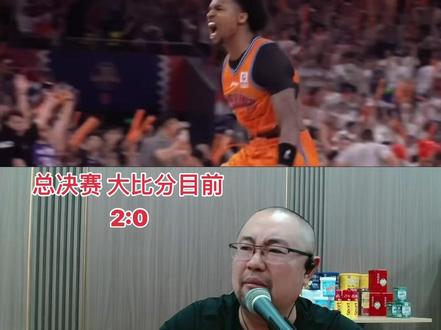 最精彩的总决赛 古德温抢断三分绝杀广厦 布朗50分败给上海#贾队长 #cba总决赛 #古德温绝杀 #上海男篮绝杀 #古德温