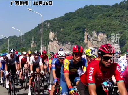 2023年环广西公路自行车世界巡回赛柳州—桂林段今日正式开赛!#环广西公路自行车世界巡回赛 #广西dou知道 #新播报 #柳州 #螺蛳粉加辣加鸭脚