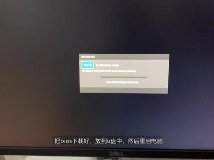 技嘉主板刷新BIOS及如何开启PBO与XMP