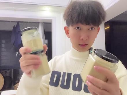 粉丝们追问很久的固齿粉 #中医养生 #炮附子 #青盐炮附子 #手工 #刷牙 好处很多,本UP主已经代替科技牙膏了,牙齿杠杠好!