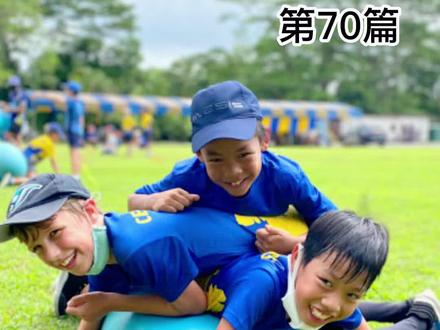 第70篇,新加坡夏令营的种类介绍,并附官方链接。#新加坡留学 #夏令营 #夏令营活动