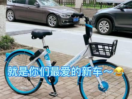 看看我是不是很懂你们骑#哈啰单车 的操作?👀