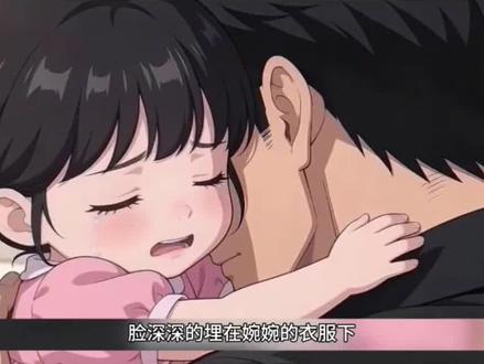 #《以婚为契》#动漫推荐 #番茄小说