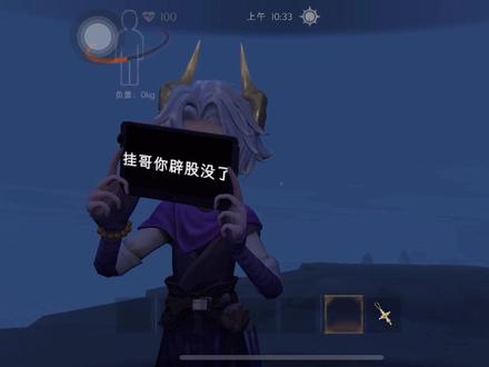 挂狗我法死你。#超自然行动组 #开挂 #求佛