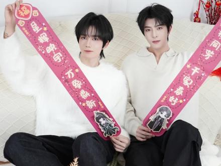 小猫拜托~给个红包~小猫:拿去~ 是不是呀#正月初一拜年 #邱鼎杰 #黄星