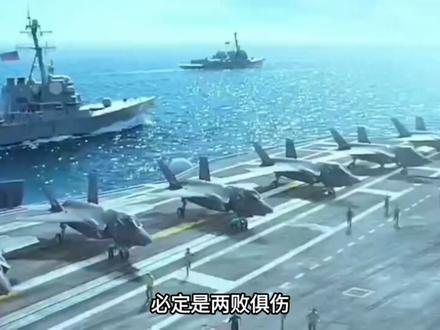美国为什么不敢轻易跟中国开战? #中美博弈 #军事科技