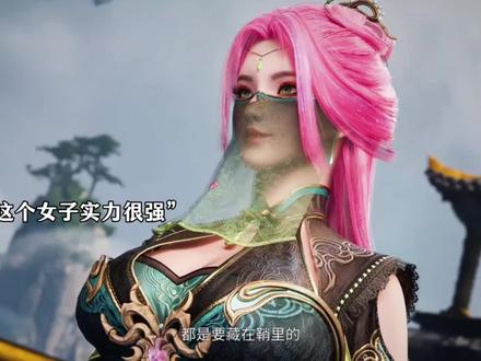 牧云的另外一位老婆碧青玉登场
