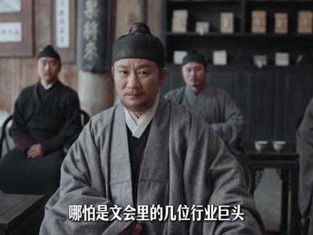 骆文松一句“你心中有墨,我便喜”,终究是成为了李祯心中遗憾,如果重来她会怎么选?#抖音精选 #家业 #杨紫#李祯#骆文松