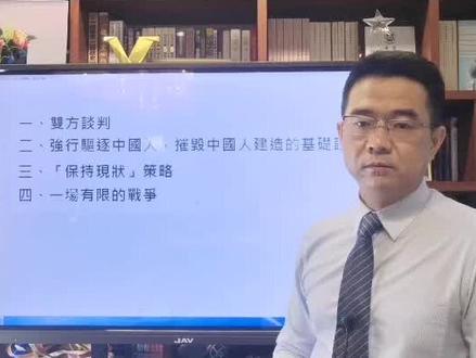 印度人想象的中印争端解决方案