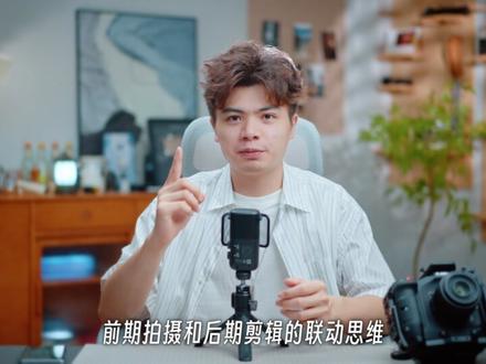 「实战运镜教程」4个实用运镜公式!拍出电影感只需5分钟! #浩瀚M7 #浩瀚稳定器#每一帧都是热爱 #摄影摄像 #运镜教程