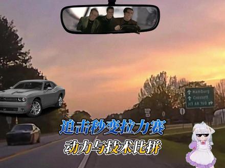 动力和技术二选一,你会怎么选?#最后的自由