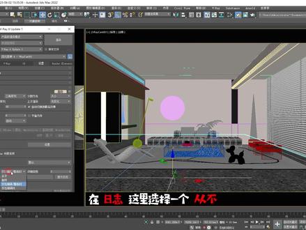 Vr写实渲染参数怎么设置,vray6.1写实渲染参数预设设置方法!颠覆传统渲染参数设置方法!#渲染参数设置 #3dmax效果图 #3dmax #效果图表现 #渲染器设置