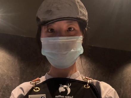 苦瓜轻体果蔬茶#瑞幸咖啡 #瑞幸新品来了 #饮品制作