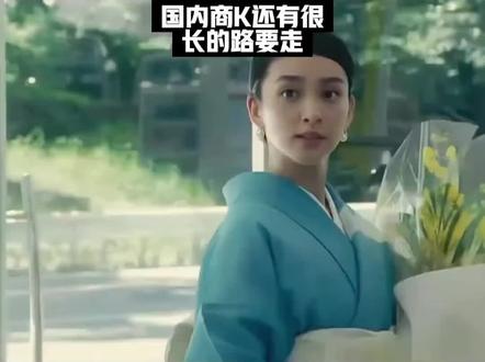 国内商k任重道远啊!