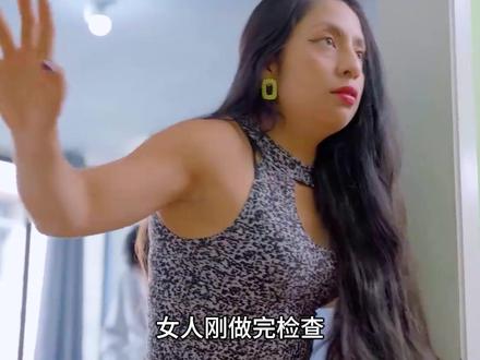 女警察伪装病人,将不良医生绳之以法!