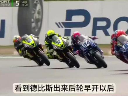 张雪机车2026WSBK第五冠 #张雪机车 #张雪机车第五冠 #世界摩托车锦标赛 当所有都出色并达到的时候,真的很令人激动