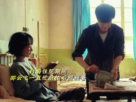 单领出来这对有种岁月静好的感觉~#白菊邵云飞 #生命树 #生命树值得一追