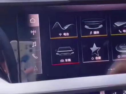 新款奥迪 奥迪A6 A8系统卡顿卡滞进工程模式系统还原的方法#汽车音响维修 #车载导航 #上热门 #奥迪#汽车电子 #汽车知识