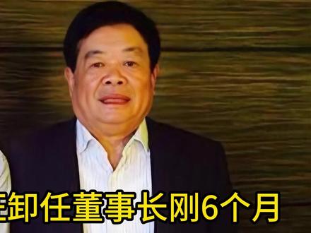 没想到,曹德旺卸任董事长刚6个月,曹艳萍竟凭一个举动给他争光