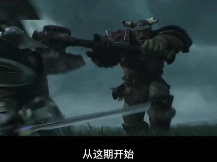 魔兽争霸3重置版 完整剧情解说