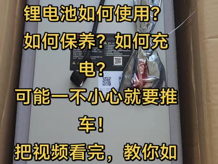 #锂电池 #亿纬锂能 #亿纬7260 一镜到底,随口录的视频,有些词语用的不太对,主要是嘴巴太快!希望能帮助到广大网友!