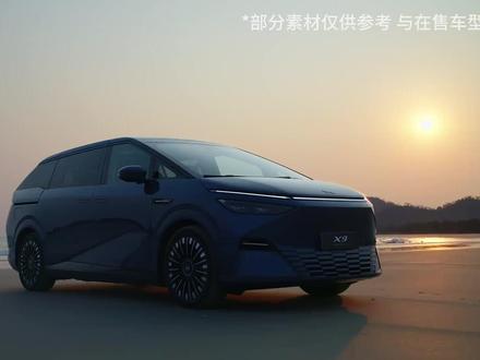 每天看懂一辆车:小鹏X9怎么样?有什么优点和缺点? #小鹏X9 #mpv