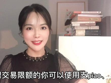 2022年严查个人卡?流水超20W触发监管?#企业老板 #知识分享 #创业 #银行 #公司