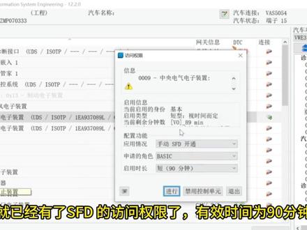 大众车机也能开通华为Hicar了!! 详细教程!! #我就这样开启2026 #凌度L #途昂 #威然