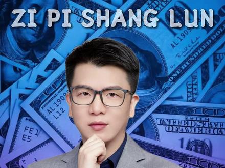 如果你有1000w,如何让它每年稳定增长8%-10% #投资 #理财 #商业思维 #认知 #股票