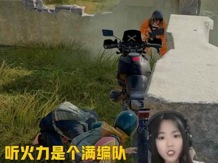 食仁鱼:4der遇强敌存亡之际!看队长如何力挽狂澜免遭灭队危机? #仿佛是个高手