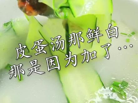 简单的食材,简单的操作,不简单的效果!赶紧试试吧! #美食 #家常菜