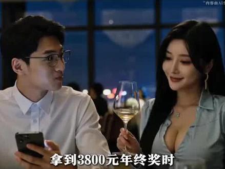 终于找到这样的短剧了,一口气追到大结局,超过瘾!