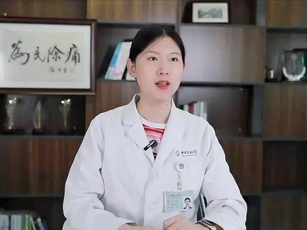 左后背疼痛怎么回事?怎么办?#疼痛科医师李怡帆@抖音医疗健康小助手