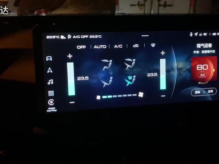 第三代哈弗H6替换组合主题,解决背景马赛克模糊不清的问题,更多新玩法敬请期待#第三代哈弗h6 #汽车人共创计划 #哈弗h6 #哈弗益达