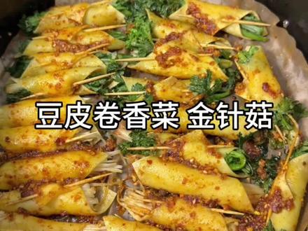 有和我一样也别爱吃菜卷的嘛#豆皮卷 #炸串 #烧烤 #好吃到爆