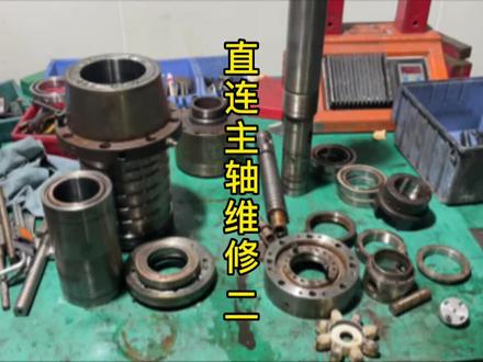 直连主轴拆解,接上一个视频#主轴维修 #大头机修 #机床