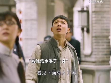 不愧是世家子弟,家教好得让人惊叹#觉醒年代 #张晚意 #于和伟